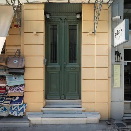 The Aeolian Athens